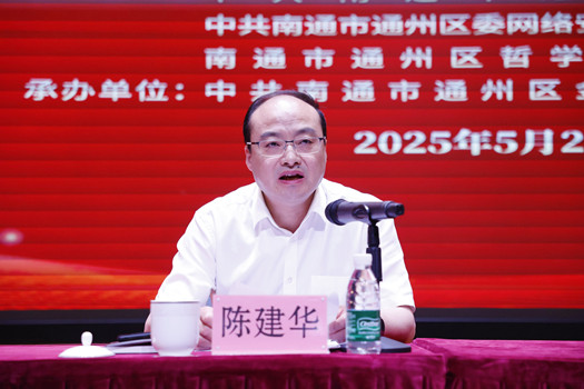 陈建华_副本.jpg