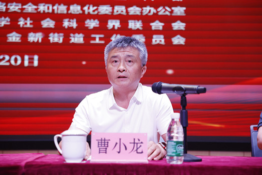 曹小龙_副本.jpg