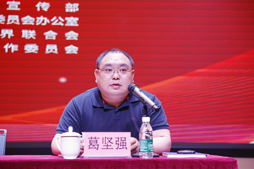 葛坚强_副本.jpg